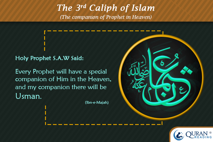 پیکرِ شرم وحیا، مجسمۂ جود و سخا سیدنا حضرت عثمان بن عفان رضی اللہ عنہ