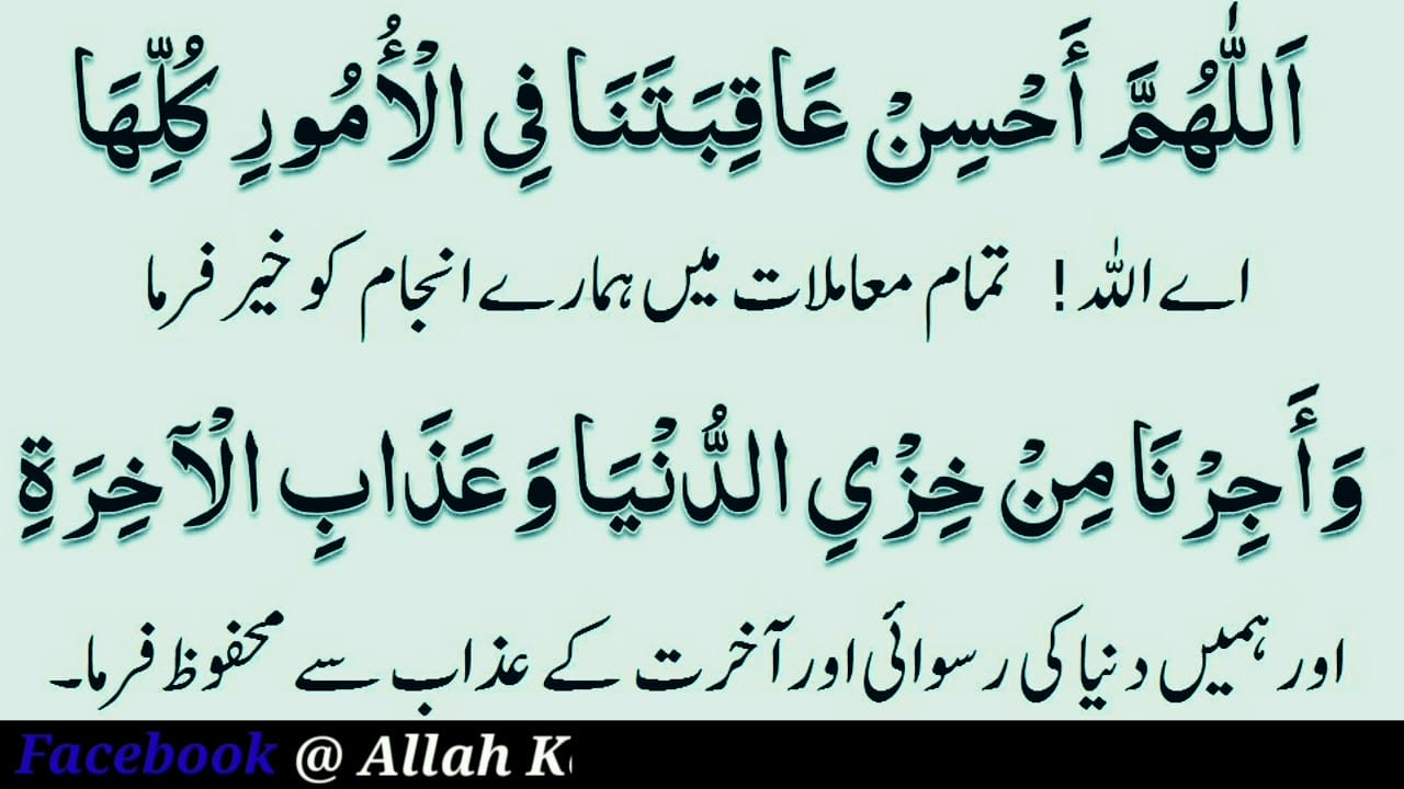 دعا عبادت کی روح اور بندگی کا مظہر!  (دعا کے دن ہیں، مسلسل دعا کیے جائیں۔۔۔۔۔)